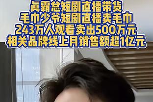 效率惊人！霍伊伦近5场英超数据：8次射门进5球，且送出2助攻